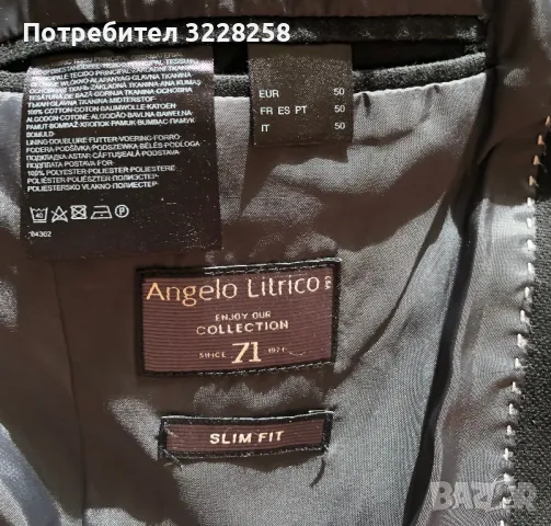 Мъжко сако”Angelo Litrico”- 50L, снимка 3 - Сака - 48019154