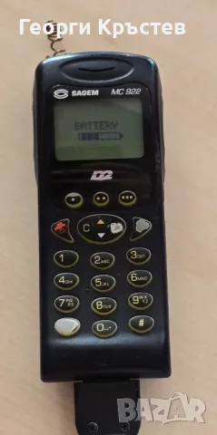 Mitsubishi Trium Mars, Sagem MC922 и Sendo S330(Swing 620) - за ремонт, снимка 7 - Други - 49499122