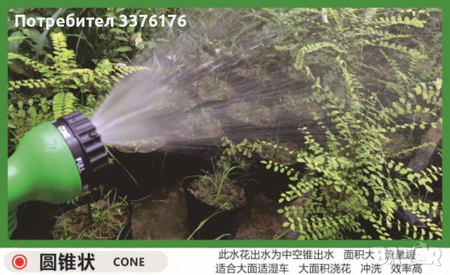 Градински разтегателен маркуч, снимка 4 - Напояване - 50525629