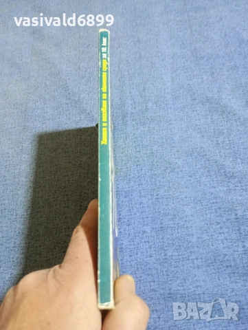 "Химия и опазване на околната среда за 10 клас - задължителна подготовка", снимка 2 - Учебници, учебни тетрадки - 54083679