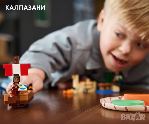 LEGO Minecraft 21259 - Пътуването на пиратския кораб, снимка 7 - Конструктори - 46562268