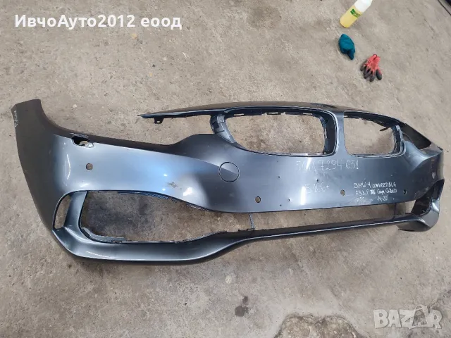 Броня предна оригинална bmw 51117294651 BMW 4 f32/33 coupe cabrio 14-20, снимка 3 - Части - 49392513