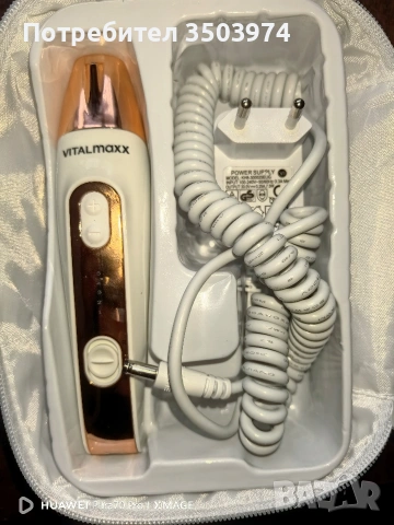 Електрическа пила за нокти на Vitalmaxx 