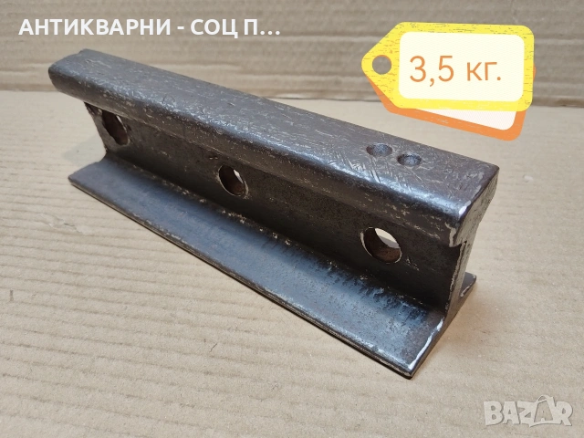 Стара Релсова Наковалня / 3,5 кг. / НОМЕР 1766., снимка 2 - Антикварни и старинни предмети - 53991455