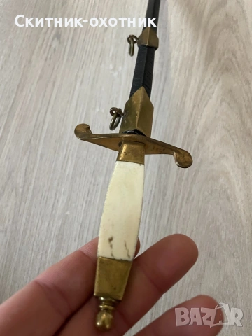 Царски военноморски кортик, снимка 2 - Антикварни и старинни предмети - 53481565