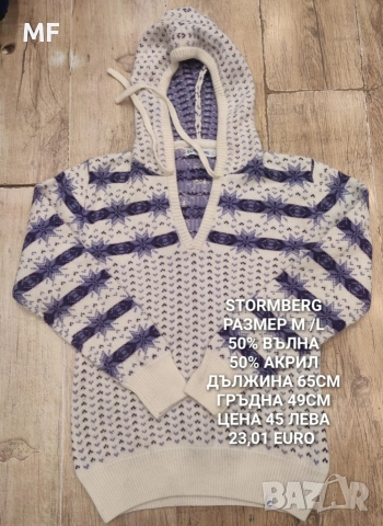 МЕРИНО ВЪЛНА ЗА ЖЕНИ , снимка 16 - Блузи с дълъг ръкав и пуловери - 52793881