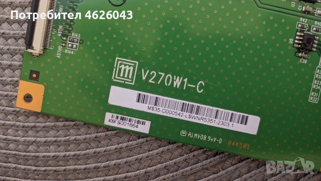 T-CON BOARD /ТИКОНИ/ ПЛАТКИ ПАНГЮРИЩЕ-1.7/HV32FHB-N02-47-6021088 , снимка 2 - Части и Платки - 53037775