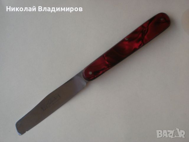 Джобно ножче П.Денев Габрово нож , снимка 7 - Ножове - 45287733