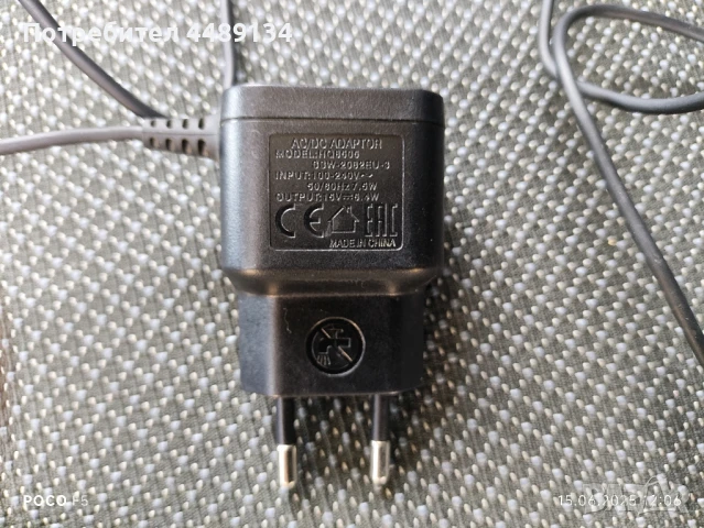 Зарядно за самобръсначка Philips , снимка 2 - Електрически самобръсначки - 50671562