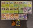 Pokemon TCG Bulk 3554 карти, снимка 3