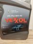 Моторно масло VEXXOL" 10W-40, снимка 3