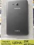 Samsung Tablet, снимка 1