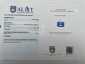 Инвестиционен естествен Танзанит 2.43ct. ALGT Сертификат, снимка 4