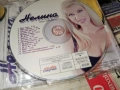 НЕЛИНА ПАЗЯ ЛЮБОВТА-ОРИГИНАЛЕН ДИСК 2802261928, снимка 16