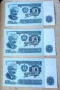 Банкноти 10 лева 1962 състояние XF +, снимка 1