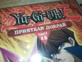 YU-GI-OH 15 DVD 2009250344, снимка 9