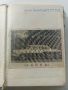 Учебник за шофьора,трети клас - Б.Табаков,Д.Георгиев,А.Павлов  - 1958г., снимка 2