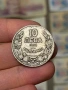 Стари Български пари лична колекция, снимка 6