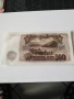 Банкноти 1951 година , снимка 11