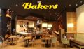 Bakers – вкусни печива по всяко време, снимка 1 - Други - 45615486