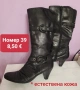 !!! РАЗПРОДАЖБА 💥 на дамски обувки номер 39, снимка 5