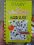 Wimpy Kid книжка, снимка 1