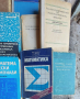 Стари руски учебници по математика, алгебра, снимка 8