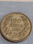 Сребърна монета 100 лева 1930г. Царство България Цар Борис трети за КОЛЕКЦИОНЕРИ 44745, снимка 2