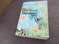 НОРМАНДСКА ШЕГА 2001251934, снимка 5