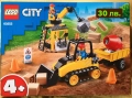 Lego City Лего Сити, LEGO Juniors, Duplo кутии за съхранее, снимка 9