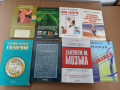 Книги, снимка 14