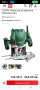 Оберфреза BOSCH POF 1200 AE, 1200W, 55мм ход на фрезата , снимка 2