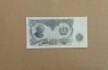 200 лева 1951 UNC (виж описанието), снимка 1