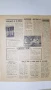 Вестници СПОРТ ТОТО. 1962 г. 40 броя , снимка 4