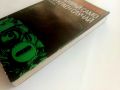 Умирай само в краен случай - Богомил Райнов - 1976г., снимка 7