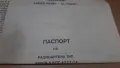 Антенен усилвател КУ4-IV Респром Завод Годеч, снимка 8