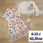 Официален комплект- рокля, жилетка и чантичка, снимка 1 - Детски рокли и поли - 45871955