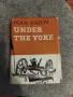 Under The Yoke - Под Игото на английски 1960г., снимка 1