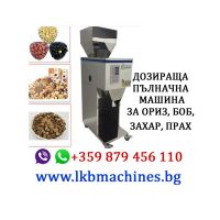 Дозираща машина за течни продукти от 1-5 литра , снимка 8 - Други машини и части - 45360350