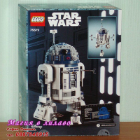 Продавам лего LEGO Star Wars 75379 - R2-D2, снимка 2 - Образователни игри - 45004154