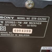 Стерео ресивър SONY STR - GX290  + подарък ТОНКОЛОНИ , снимка 8 - Ресийвъри, усилватели, смесителни пултове - 45751991