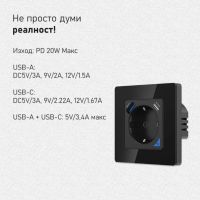 AVATTO N-WOT10-USB-B Интелигентен стенен контакт – 16A EU, снимка 5 - Друга електроника - 45783499
