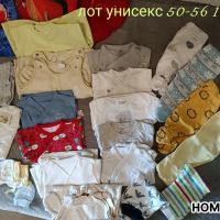бебешки дрехи , снимка 3 - Комплекти за бебе - 45469868