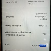 Смартфон Realme 9 Pro 5G, снимка 7 - Телефони с две сим карти - 45339160