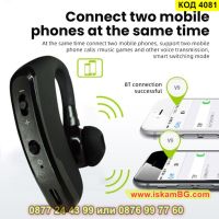 Безжична Bluetooth хендсфри слушалка за разговори и музика подходяща за двете уши - КОД 4081, снимка 15 - Слушалки, hands-free - 45495533