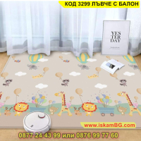 Детско килимче за игра - модел лъвче с балон с размери 200х180см. - КОД 3299 ЛЪВЧЕ С БАЛОН, снимка 8 - Други - 44972523