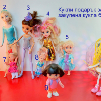 Кукли Барби + подарък, снимка 4 - Кукли - 44674025