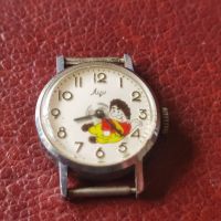 Съветски детски ръчен часовник Луч Лъч Карлсон, снимка 2 - Колекции - 45523880