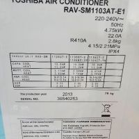 Външно тяло на климатик Toshiba RAV-SM1103AT-E1 - 12 KW - ново, снимка 2 - Други машини и части - 45200033