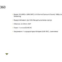 Gopro Max + SD card 360max, insta, с остатъчна гаранция + приставки, снимка 8 - Камери - 45779066